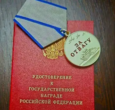 Участник СВО из Гумбета Курамагомед Магомедов награжден медалью «За отвагу»