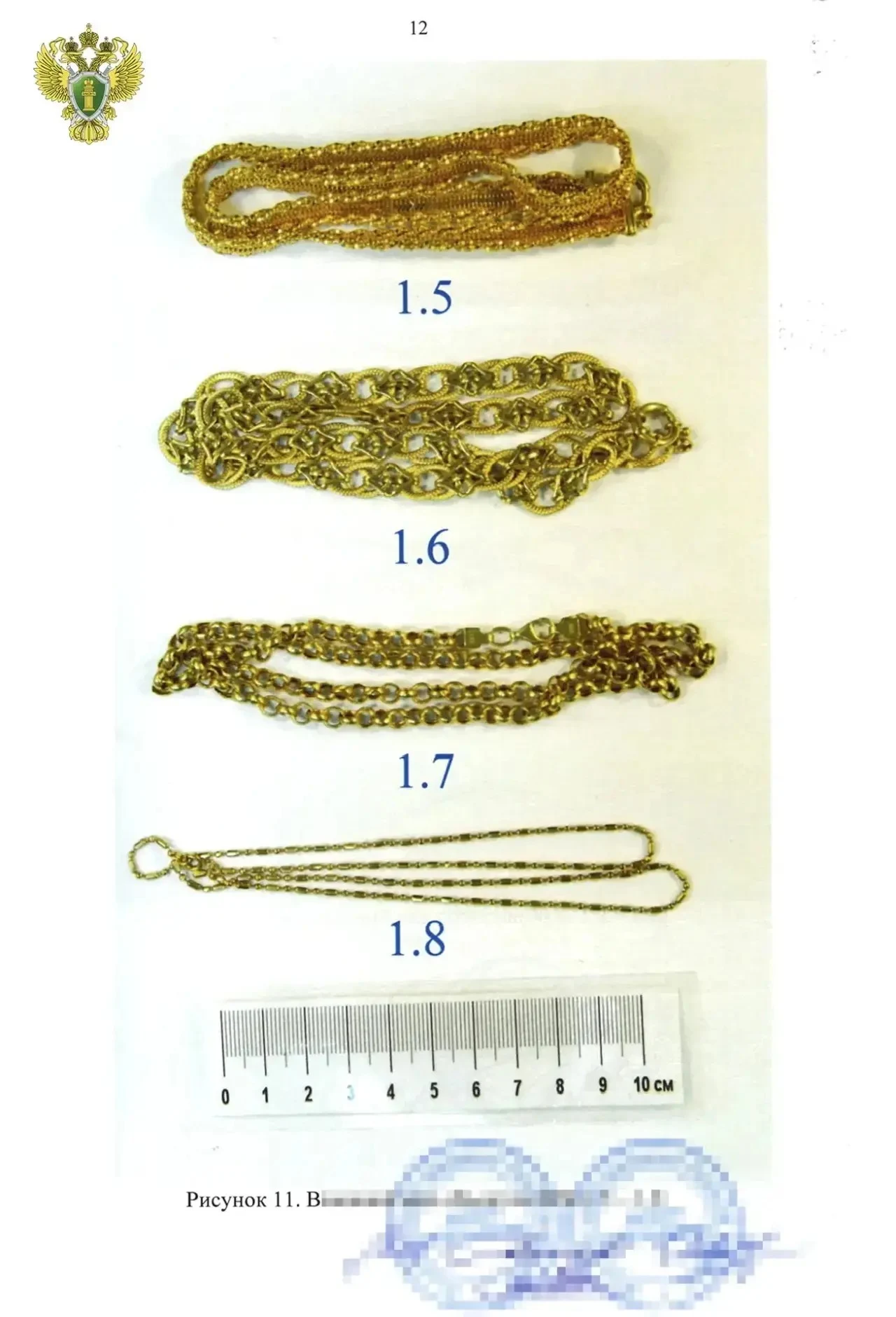 В аэропорту Махачкалы пресечена контрабанда драгметаллов на 142 млн рублей