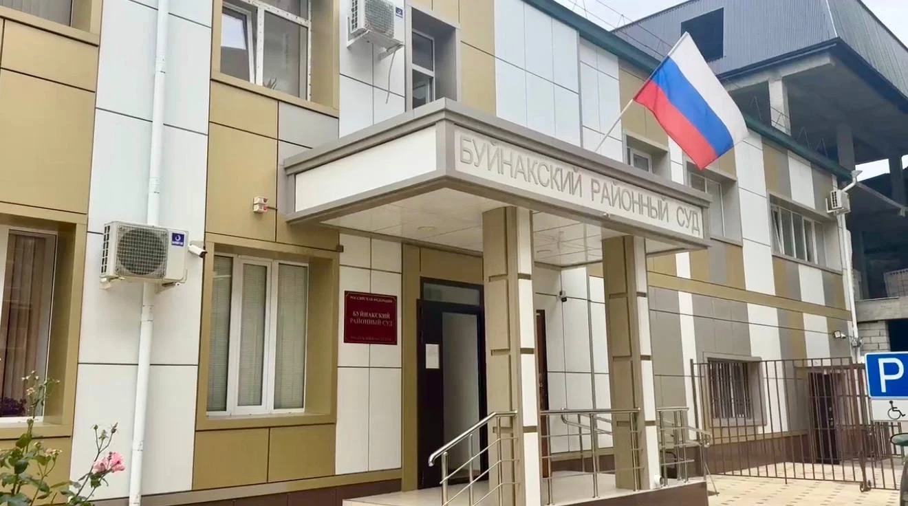 В Дагестане суд конфисковал у экс-руководителя отделения Соцфонда имущество на 310 млн рублей