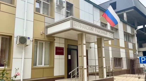 В Дагестане суд конфисковал у экс-руководителя отделения Соцфонда имущество на 310 млн рублей