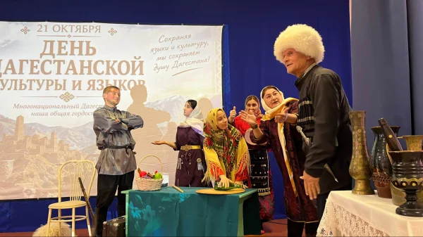 В Южно-Сухокумске отметили День дагестанской культуры и языков