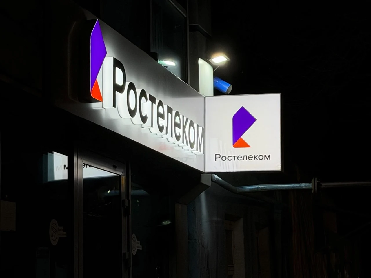 «Ростелеком» и АНО «Цифровая экономика» запускают новый сезон «Цифрового ликбеза» о телефонном мошенничестве