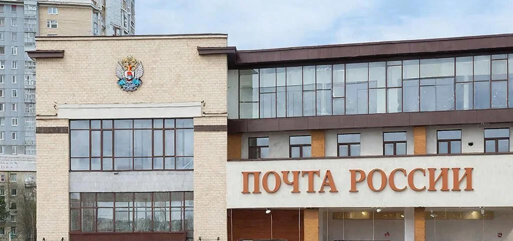 Дагестан передаст 19 почтовых отделений в федеральную собственность