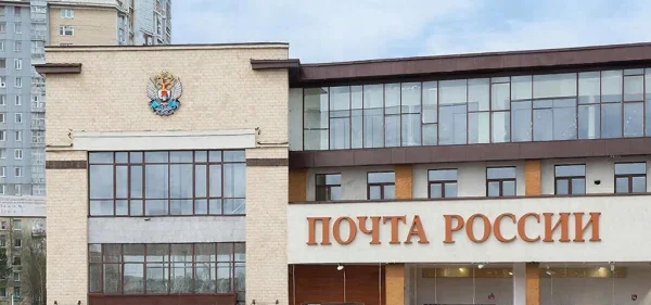 Дагестан передаст 19 почтовых отделений в федеральную собственность