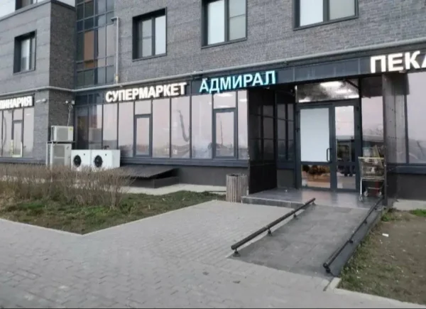 В супермаркете «Адмирал» выявлена продажа запрещённого напитка