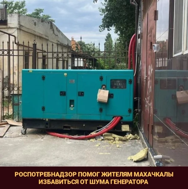 Пекарню в Махачкале обязали демонтировать шумный генератор