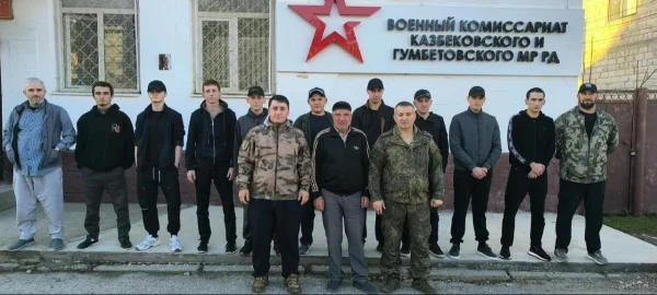 Первая группа осеннего призыва из Казбековского района отправлена на службу