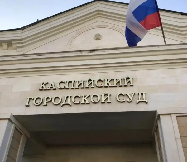 Каспийский городской суд арестовал местного жителя за сбыт марихуаны
