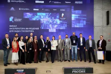«Ростелеком» представил регионам готовые к внедрению ИИ-решения для задач госуправления