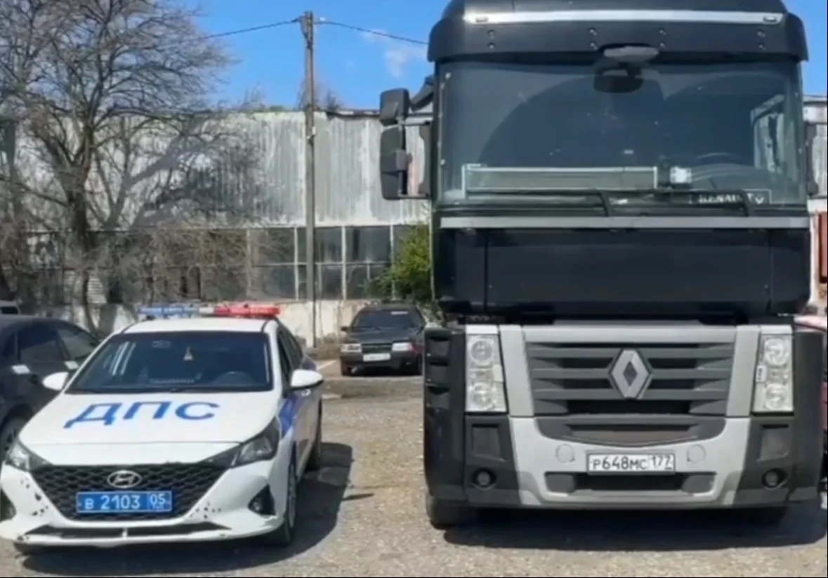 В Дагестане арестован большегруз из-за долгов владельца на четыре миллиона рублей