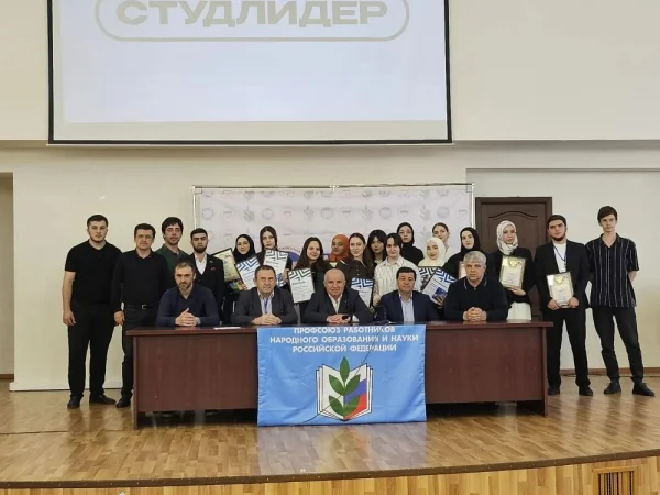 В Дагестане определили студенческого профсоюзного лидера этого года