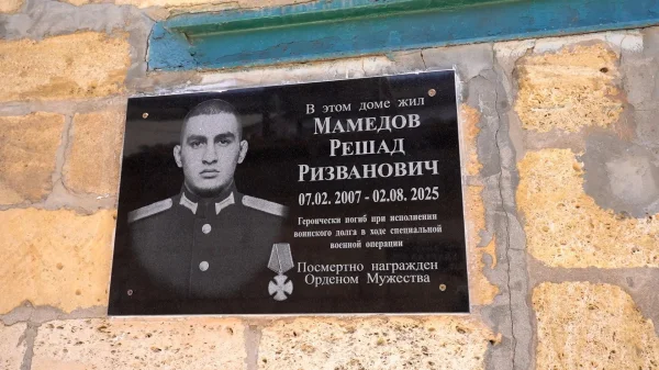 В Дербенте увековечили память героя СВО Решада Мамедова