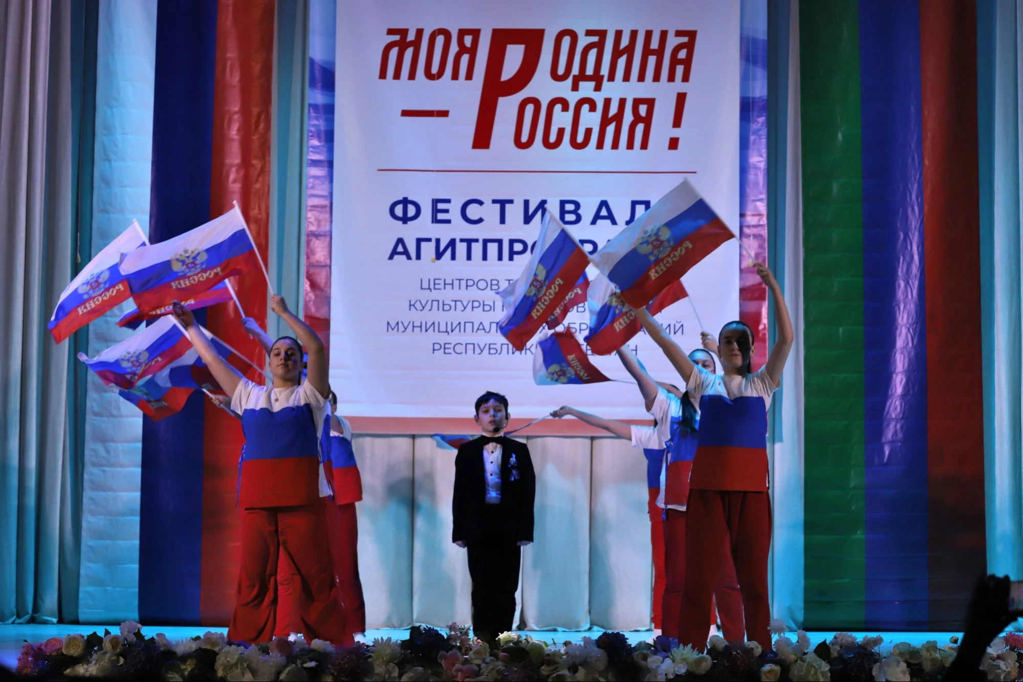 Кизилюрт принял зональный этап фестиваля агитпрограмм «Моя Родина – Россия!»