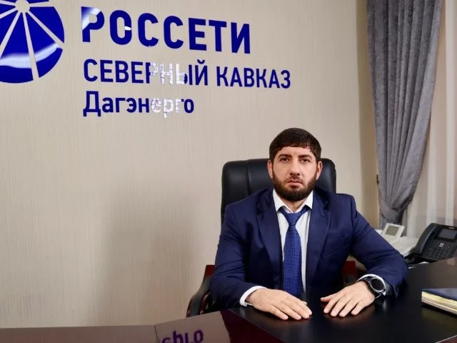Магомедшапи Шапиев утвержден в должности директора филиала «Дагэнерго»