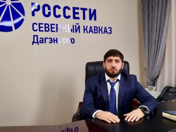 Магомедшапи Шапиев утвержден в должности директора филиала «Дагэнерго»