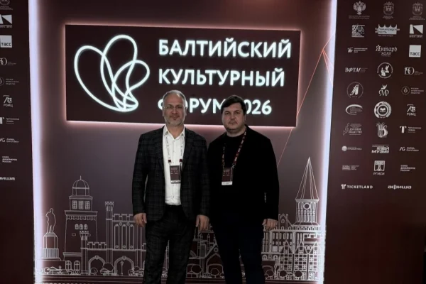 Представители Дагестана приняли участие в Балтийском культурном форуме