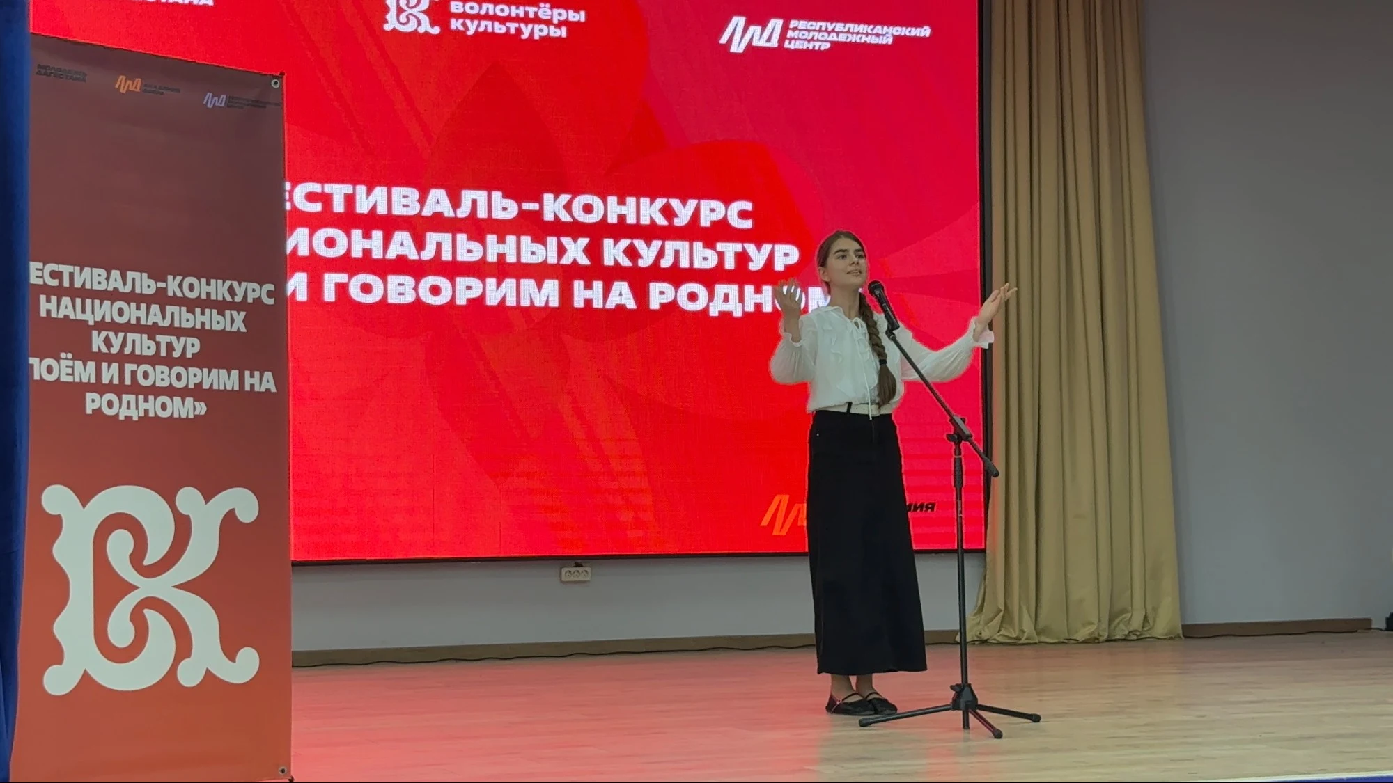В Махачкале завершился фестиваль «Поём и говорим на родном»
