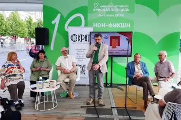Дагестанский афорист номинирован на звание лучшего в России