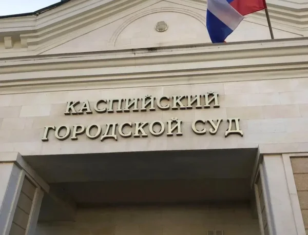 Суд обязал власти Каспийска усилить экоконтроль на рекультивированной свалке