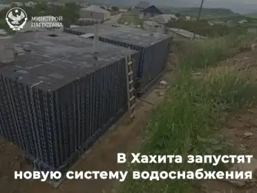 Строительная готовность водовода для 1500 жителей Левашинского района достигла 95%