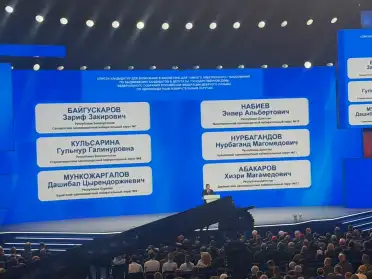 «Единая Россия» определила кандидатов в Госдуму от Дагестана
