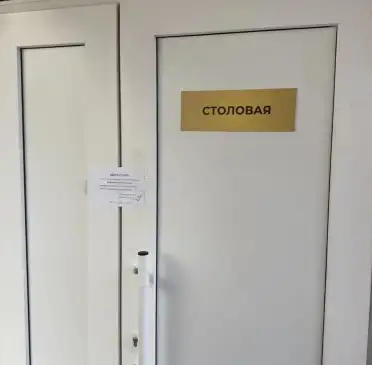 В Махачкале расследуется факт вспышки кишечной инфекции в частной школе «Радуга»
