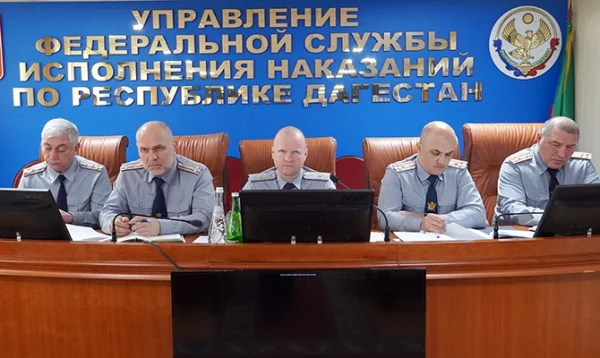 В УФСИН по Дагестану подвели итоги I квартала 2026 года и определили планы развития