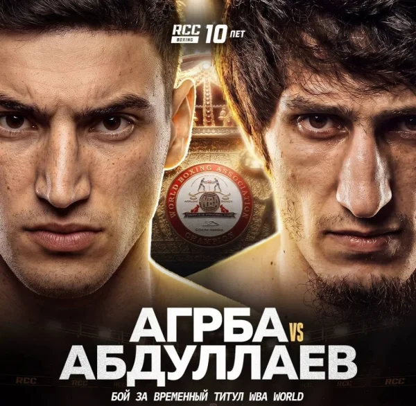 Заур Абдуллаев сразится с Харитоном Агрба за временный титул WBA