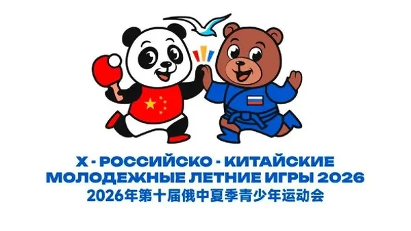 Дагестанские саньдаисты выступят на Российско-Китайских играх