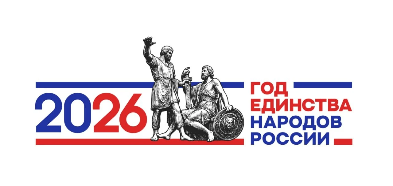 45 мероприятий в рамках Года единства народов России провели в Дагестане