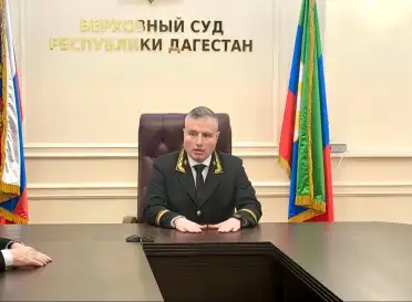 Верховный Суд Дагестана сфокусировался на цифровизации и открытости правосудия