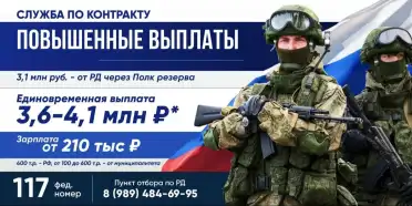 Новолакский район усиливает поддержку контрактников: выплаты выросли до 500 тысяч рублей
