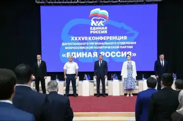 Конференция «Единой России» утвердила предвыборную программу дагестанского отделения партии