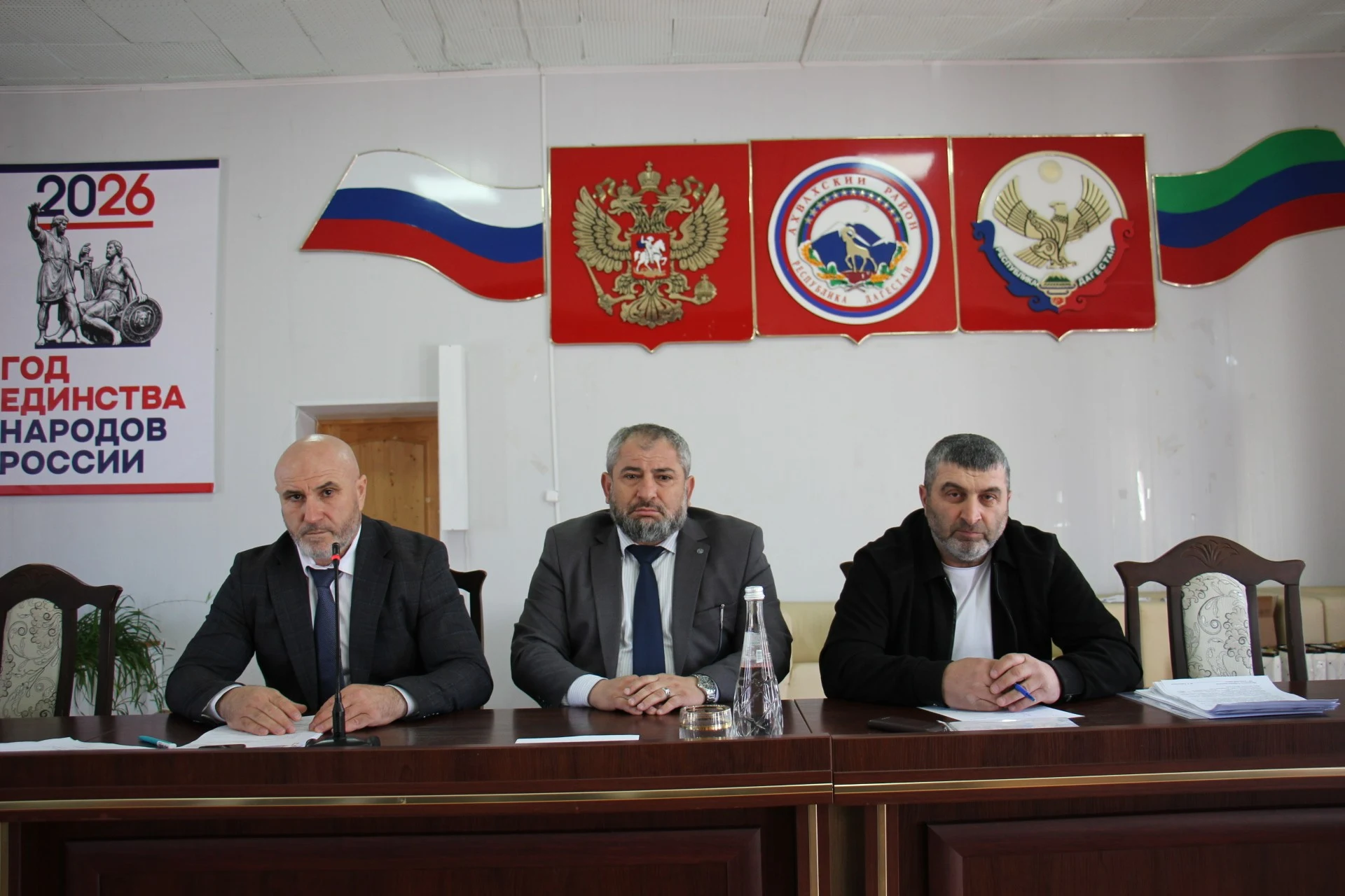 Сессия Собрания депутатов прошла в администрации Ахвахского района