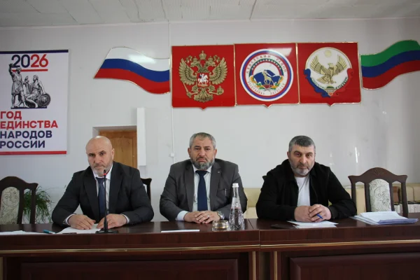 Сессия Собрания депутатов прошла в администрации Ахвахского района