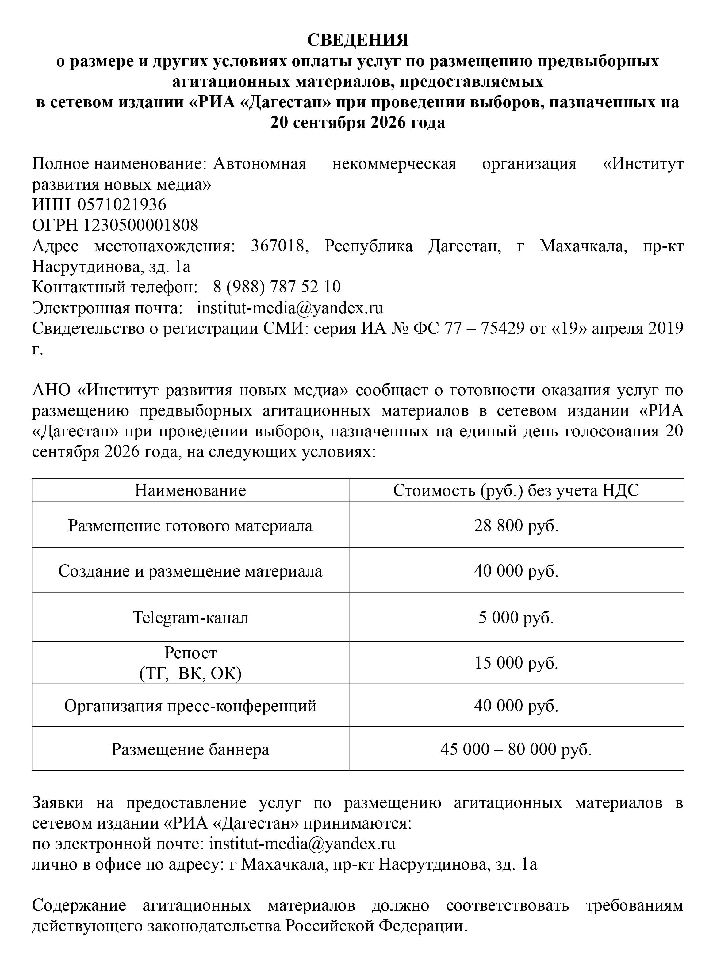 Изображение