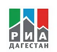РИА Дагестан
