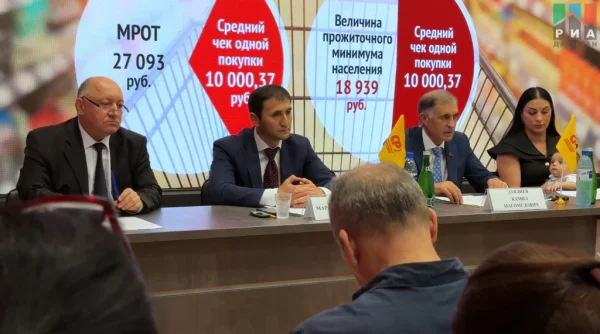 Пресс-конференция регионального отделения партии «Справедливая Россия»