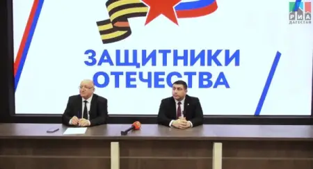 Итоги деятельности филиала Госфонда поддержки участников СВО «Защитники Отечества» в РД