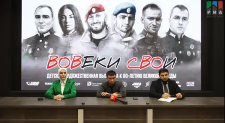 Пресс-конференция, посвященная патриотической выставке «ВОВеки СВОи»