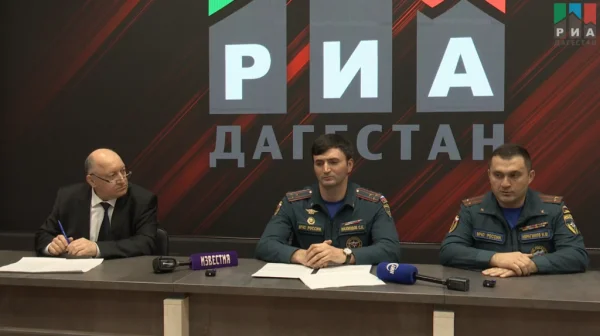 Пресс-конференция представителей ГУ МЧС по Дагестану