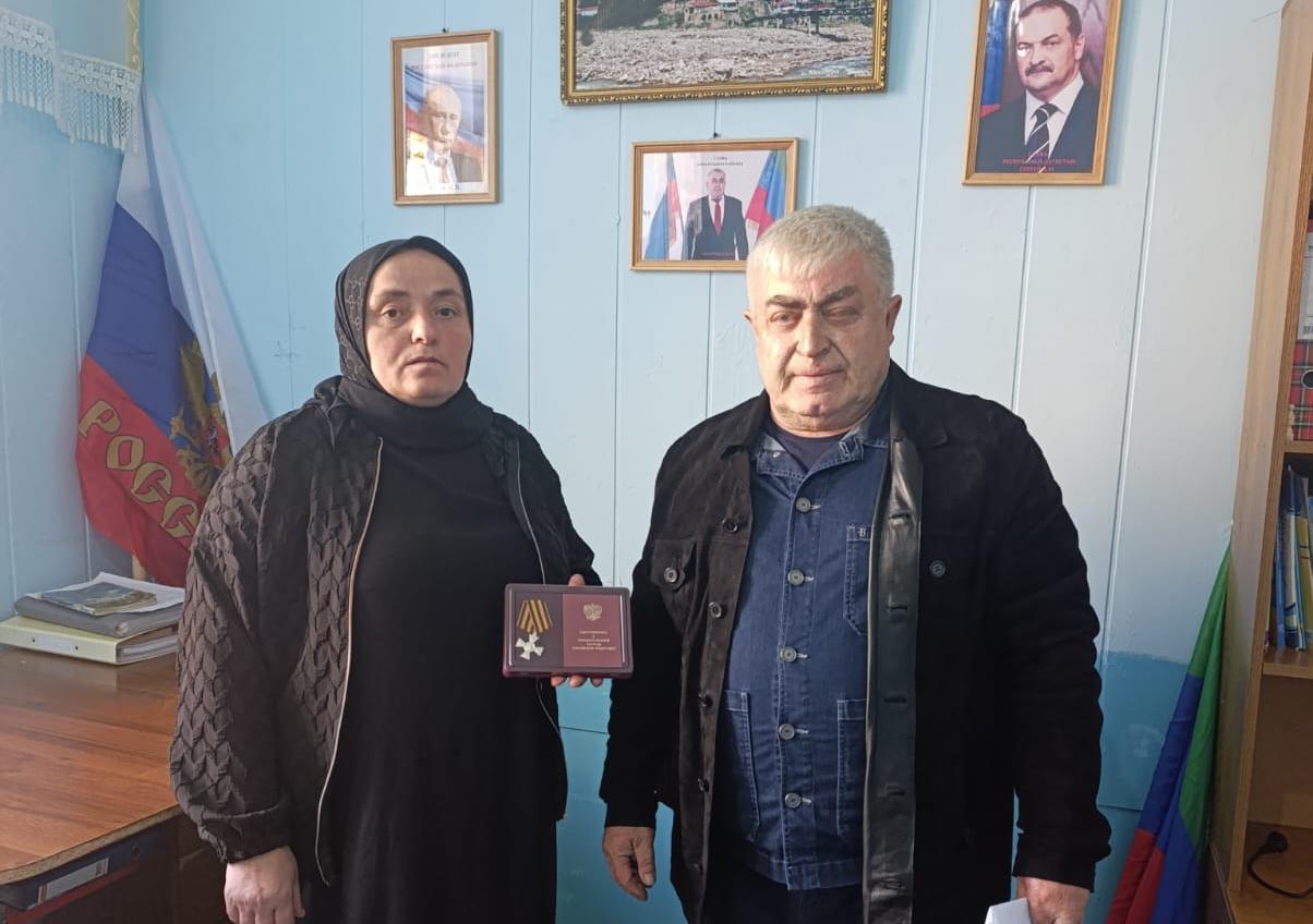 В Ахвахском районе вдове погибшего участника СВО передали орден Мужества