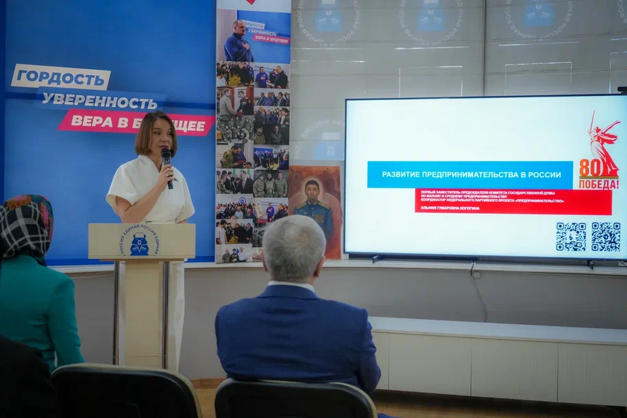 Участники программы «СВОй бизнес» представили свои бизнес-проекты