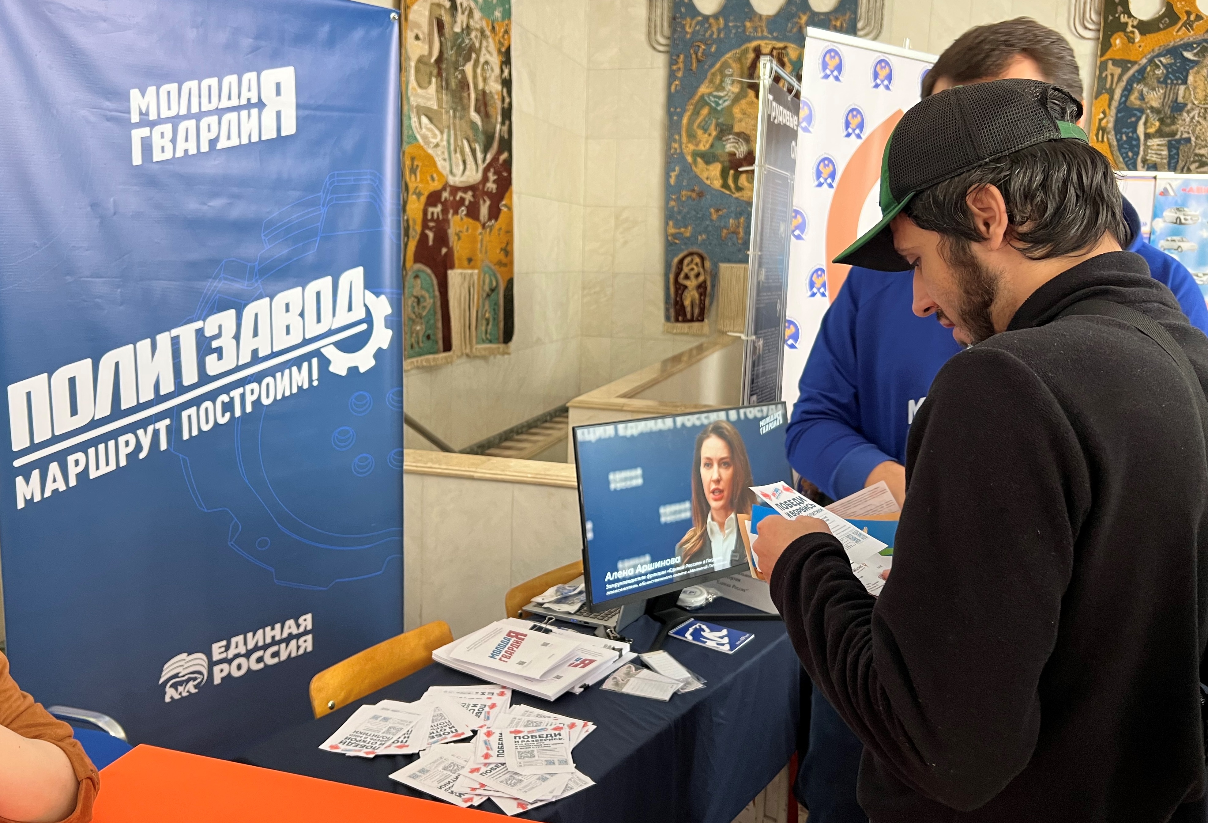 Дагестанская молодежь приглашаются к участию в федеральном образовательном проекте «ПолитЗавод»