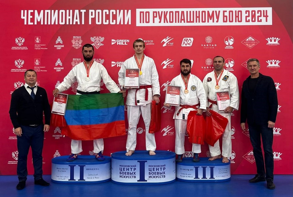 Дагестанские рукопашники – призеры Чемпионата России в Москве