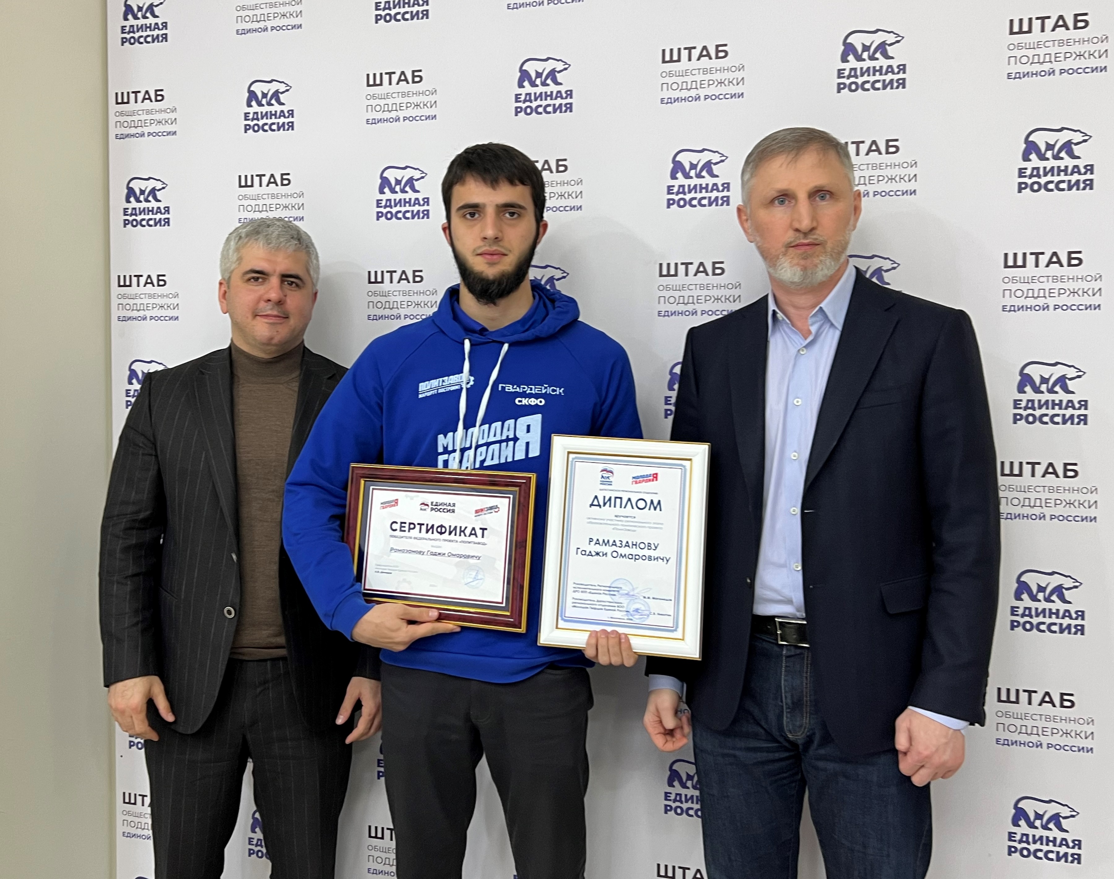 В Дагестане отметили победителей образовательного политического проекта «ПолитЗавод»