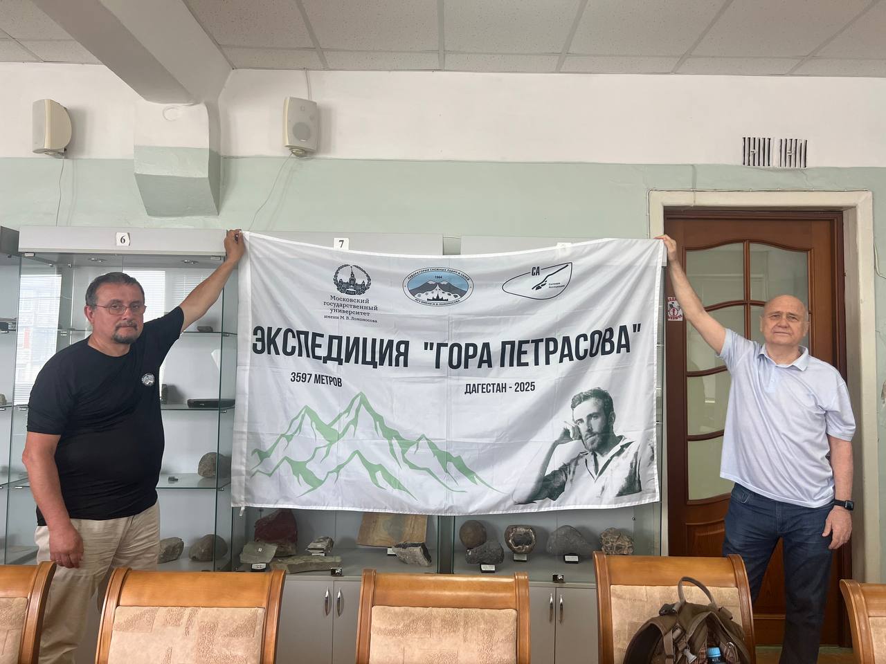 В Институте геологии ДФИЦ РАН прошла конференция с командой географов