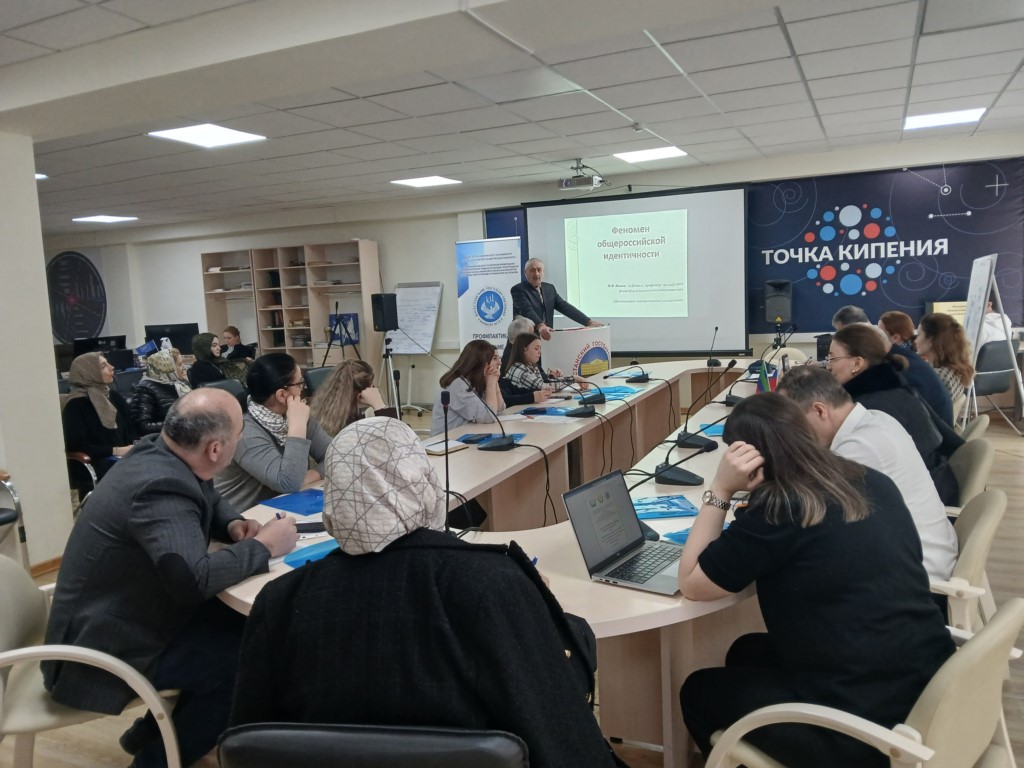 ДГУ запустил курсы повышения квалификации, посвященные теме укрепления гражданской идентичности