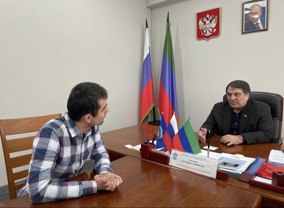 Депутат Госдумы Сайгидпаша Умаханов встретился с участниками проекта «ПолитСтарт»