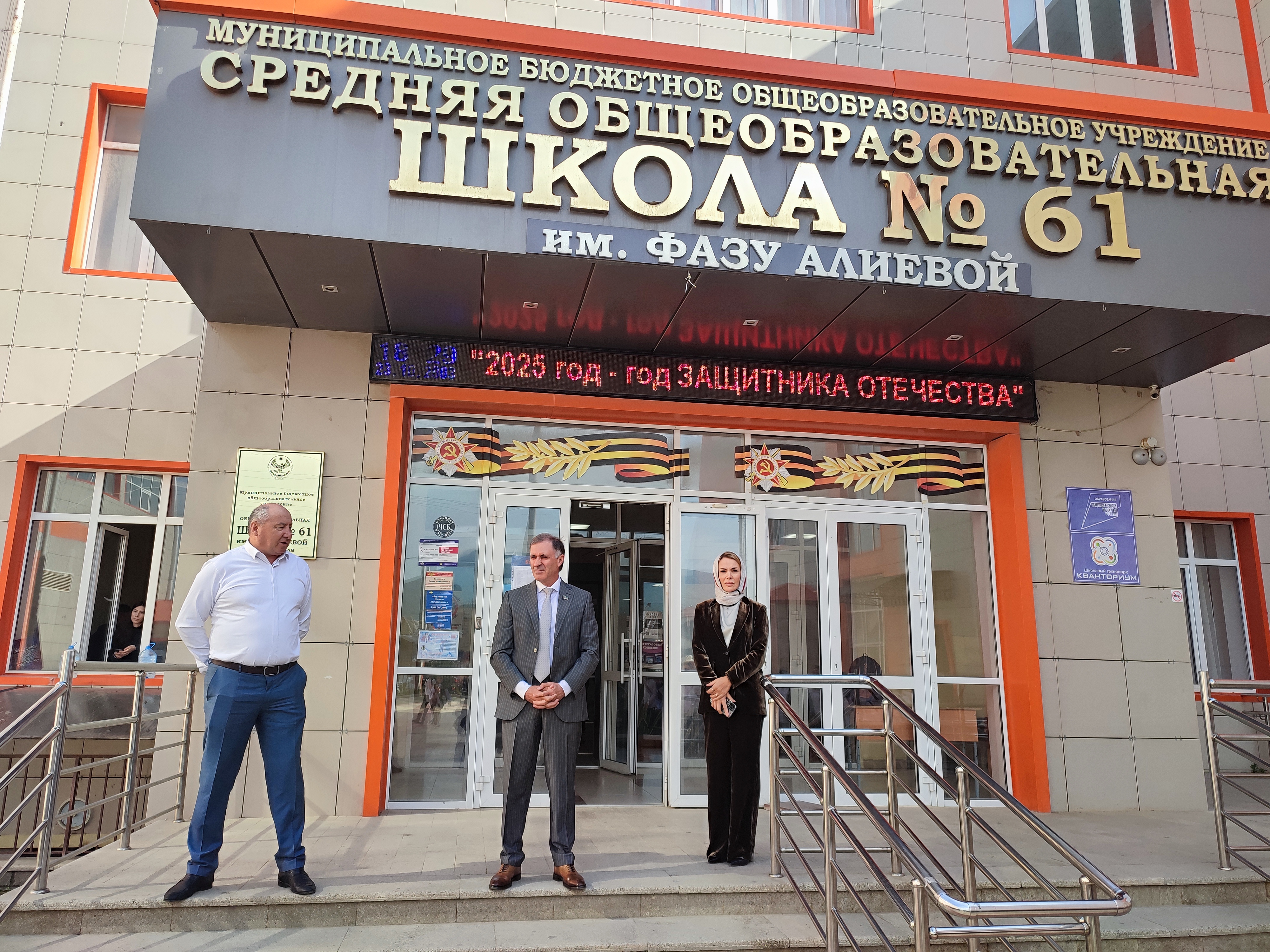 Камил Давдиев провел патриотический разговор в школе №61 Махачкалы